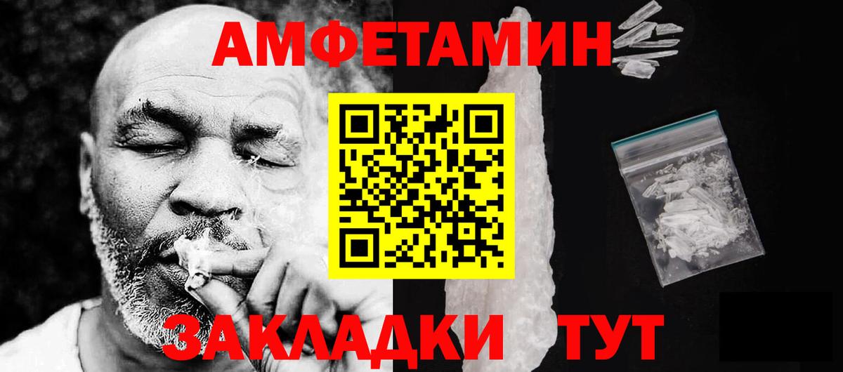 блэк спрут ONION  АМФЕТАМИН 97%  АМФЕТАМИН  Вход с VPN  Кудымкар 