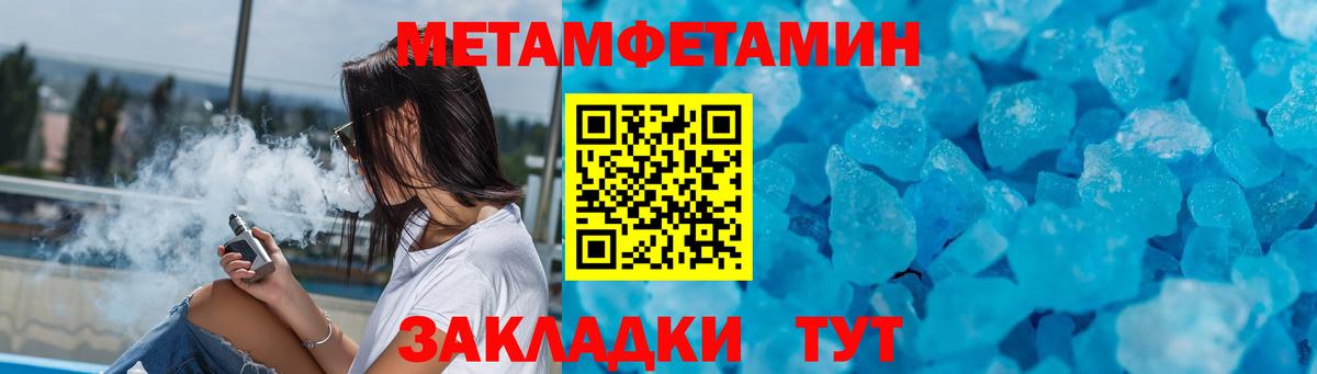 АМФ 97% Кудымкар