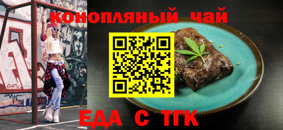 Кудымкар  Canna-Cookies марихуана  Вход с VPN 