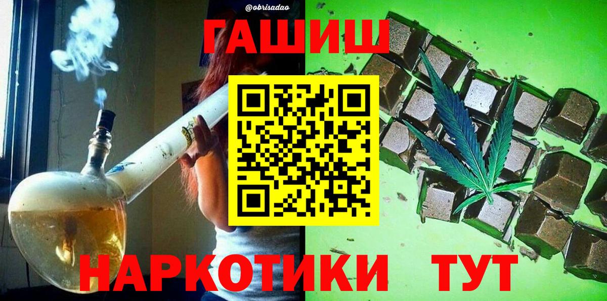 Гашиш Ice-O-Lator  Вход с VPN  ГАШИШ hashish  Кудымкар 