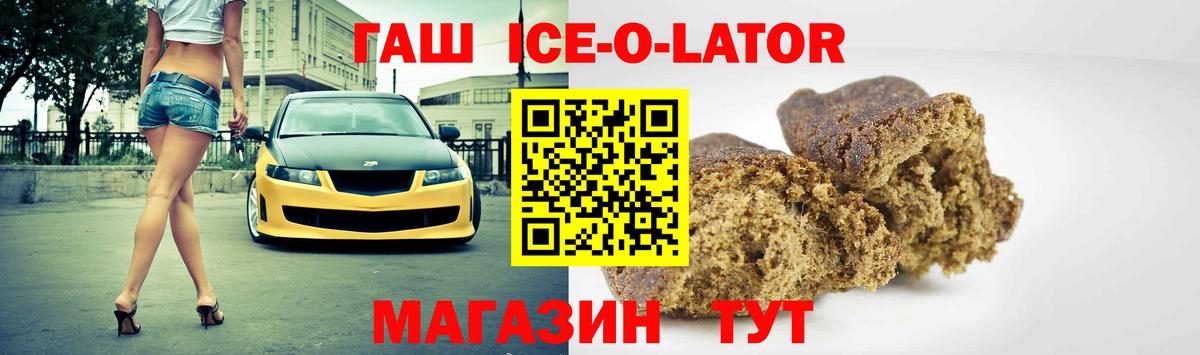 Гашиш гашик Кудымкар