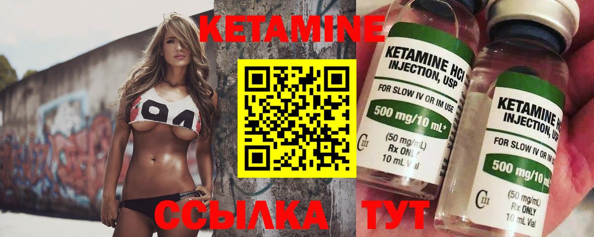 omg зеркало  Вход с VPN  Кудымкар  КЕТАМИН ketamine 