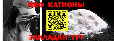 кокаин Кинель