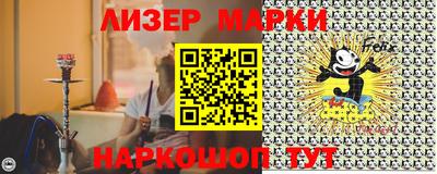 кокаин Кинель