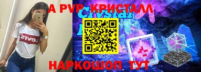 кокаин Кинель