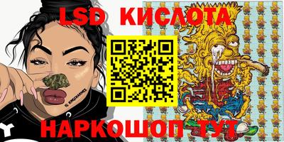 мдма Кимры