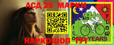 кокаин Кинель