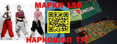 кокаин Кинель