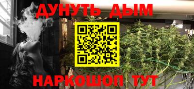 кокаин Кинель