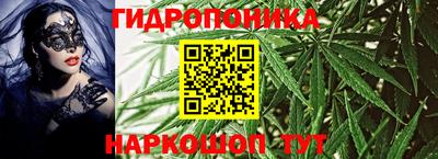 кокаин Кинель