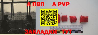 кокаин Кинель