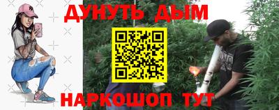 кокаин Кинель