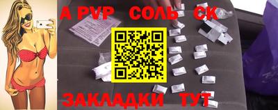 кокаин Кинель