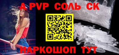 кокаин Кинель