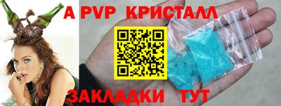 кокаин Кинель