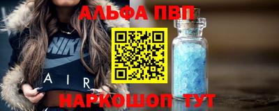 кокаин Кинель