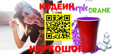кокаин Кинель