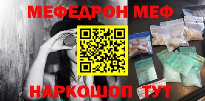 МДПВ Кингисепп