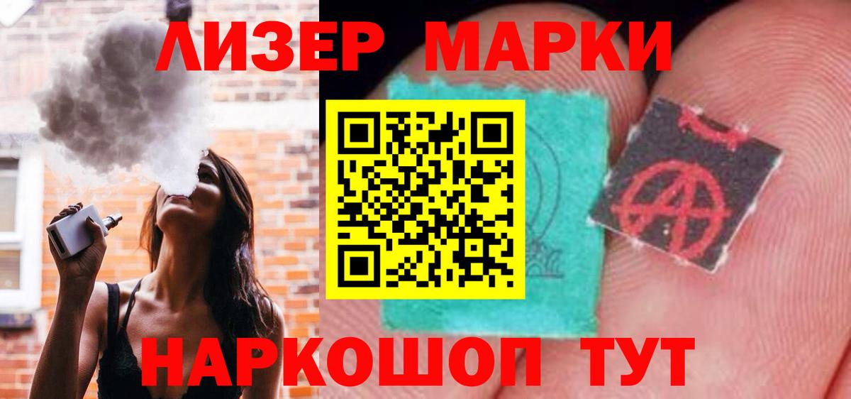ЛСД экстази кислота  MEGA вход  Кудымкар  ЛСД экстази  LSD-25 экстази кислота  Вход с VPN 