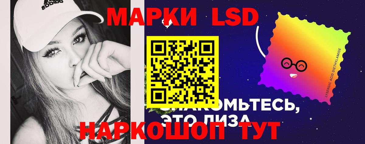 LSD-25 экстази ecstasy Кудымкар