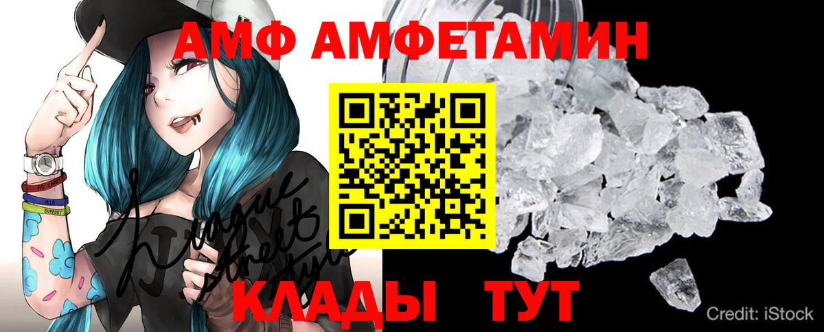 МЕТАМФЕТАМИН Декстрометамфетамин 99.9%  Вход с VPN  МЕТАМФЕТАМИН Декстрометамфетамин 99.9%  Первитин  Кудымкар 