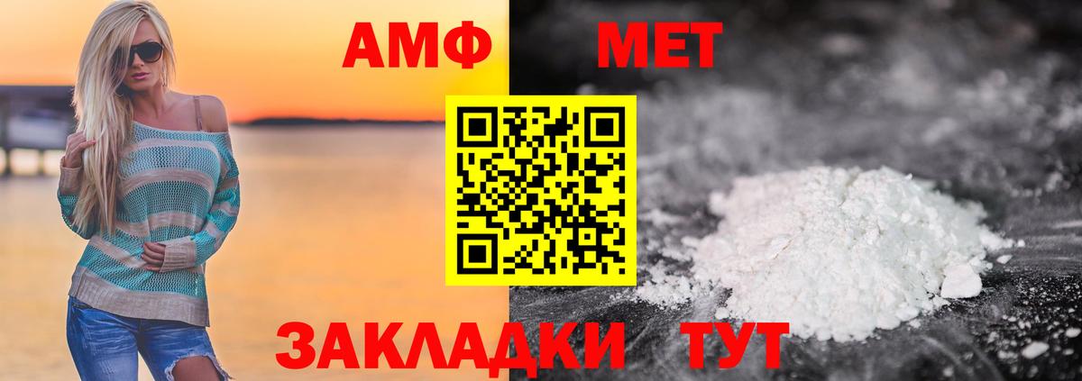 Первитин мет Кудымкар
