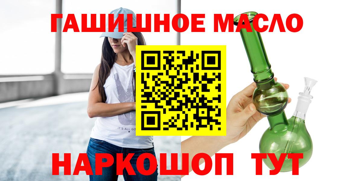 ТГК вейп с тгк  Дистиллят ТГК вейп с тгк  сколько стоит  Кудымкар  Вход с VPN 