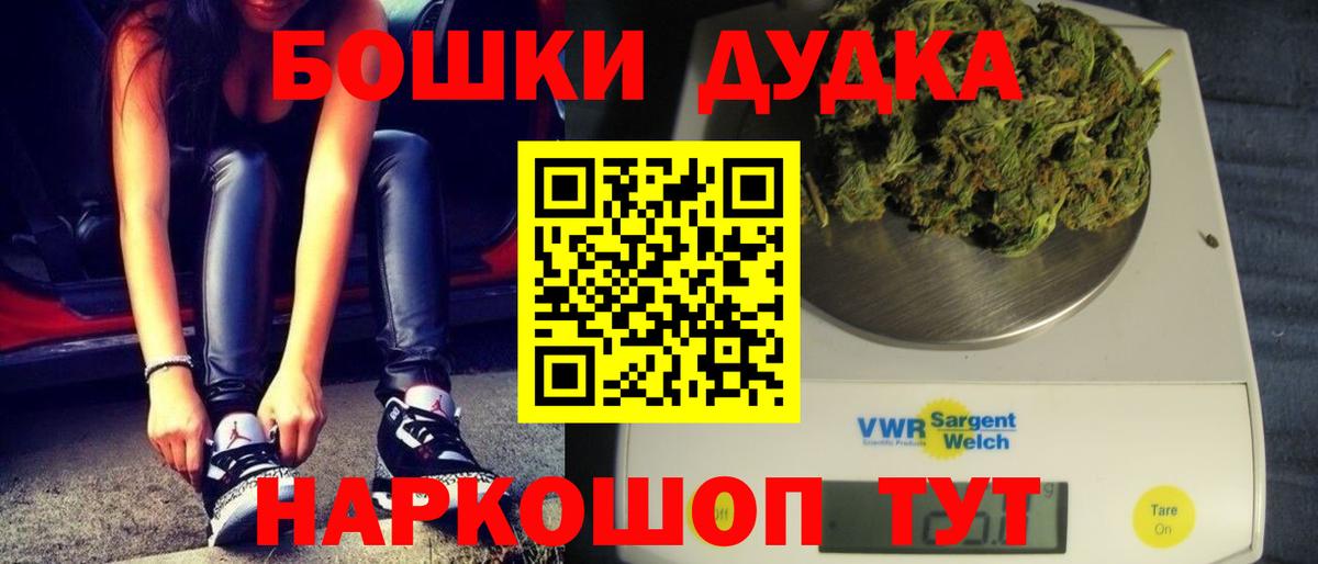 Каннабис White Widow  Бошки Шишки Amnesia  Вход с VPN  Кудымкар  Каннабис LSD WEED  Конопля план 