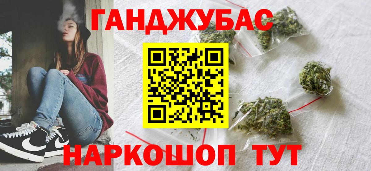Шишки марихуана гибрид Кудымкар